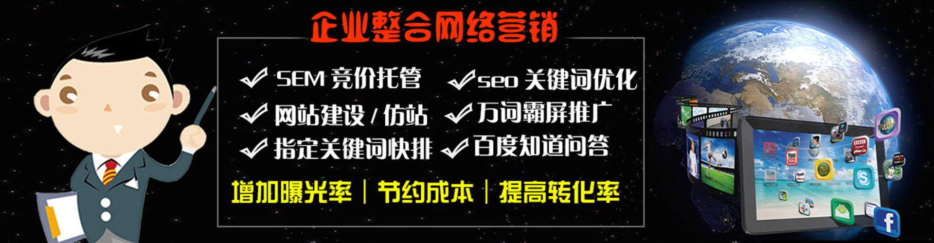 双鸭山如何百度推广