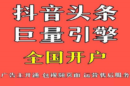 搜索引擎信息流广告的精准投放与效果提升